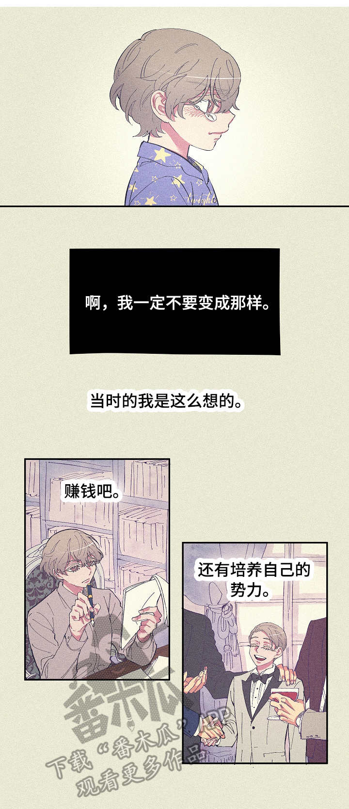 第3话0