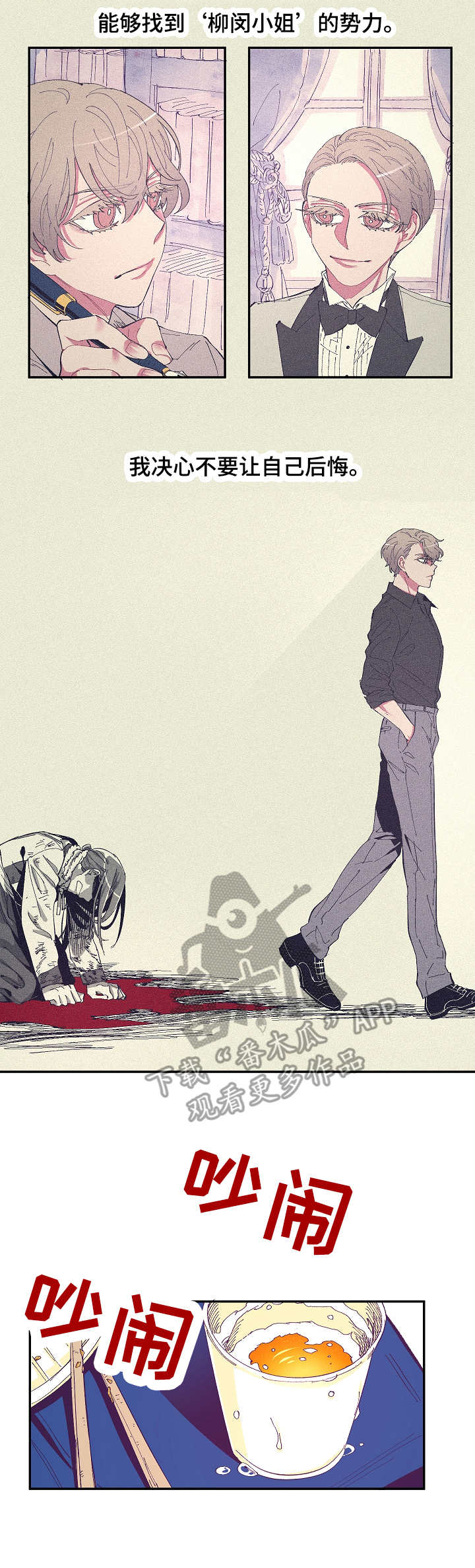 第3话1