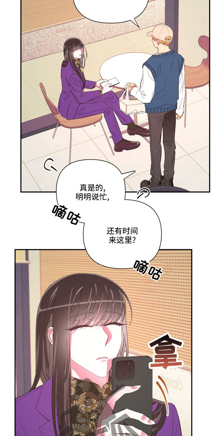 第2话2