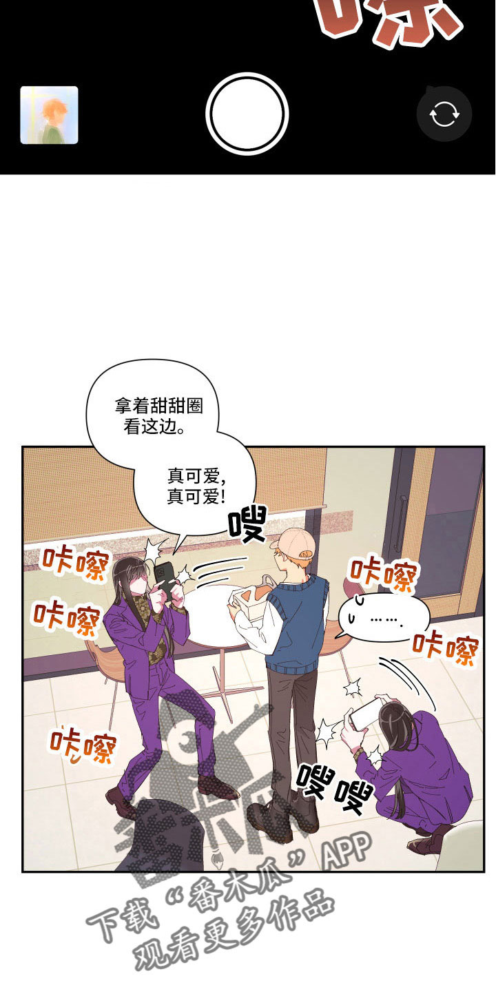 第2话4