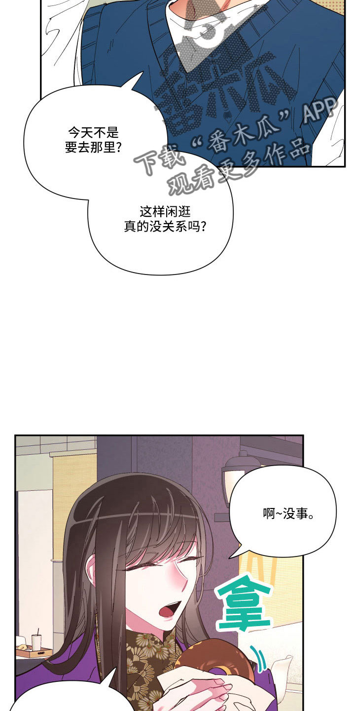 第2话6