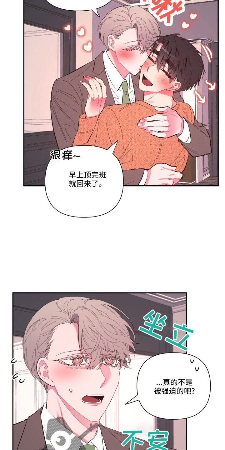 第1话2
