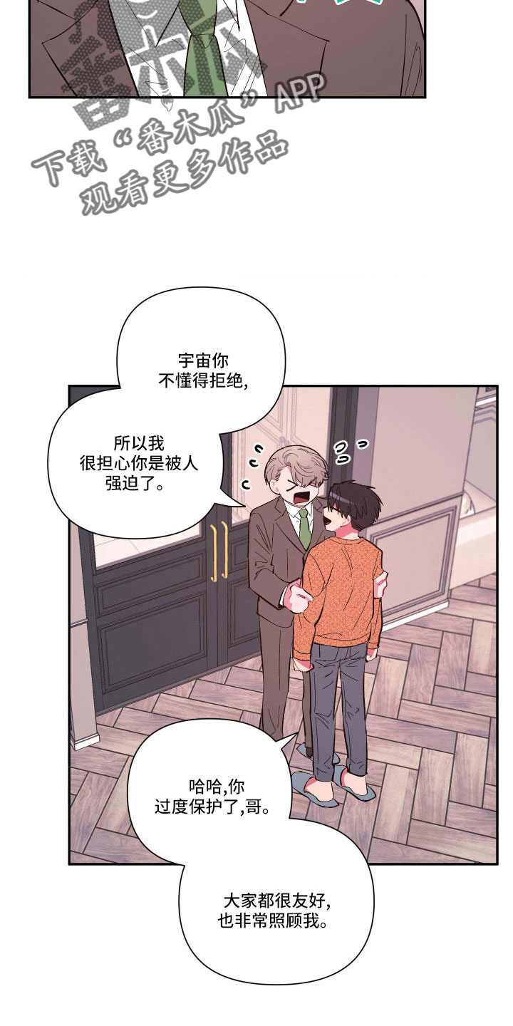第1话3