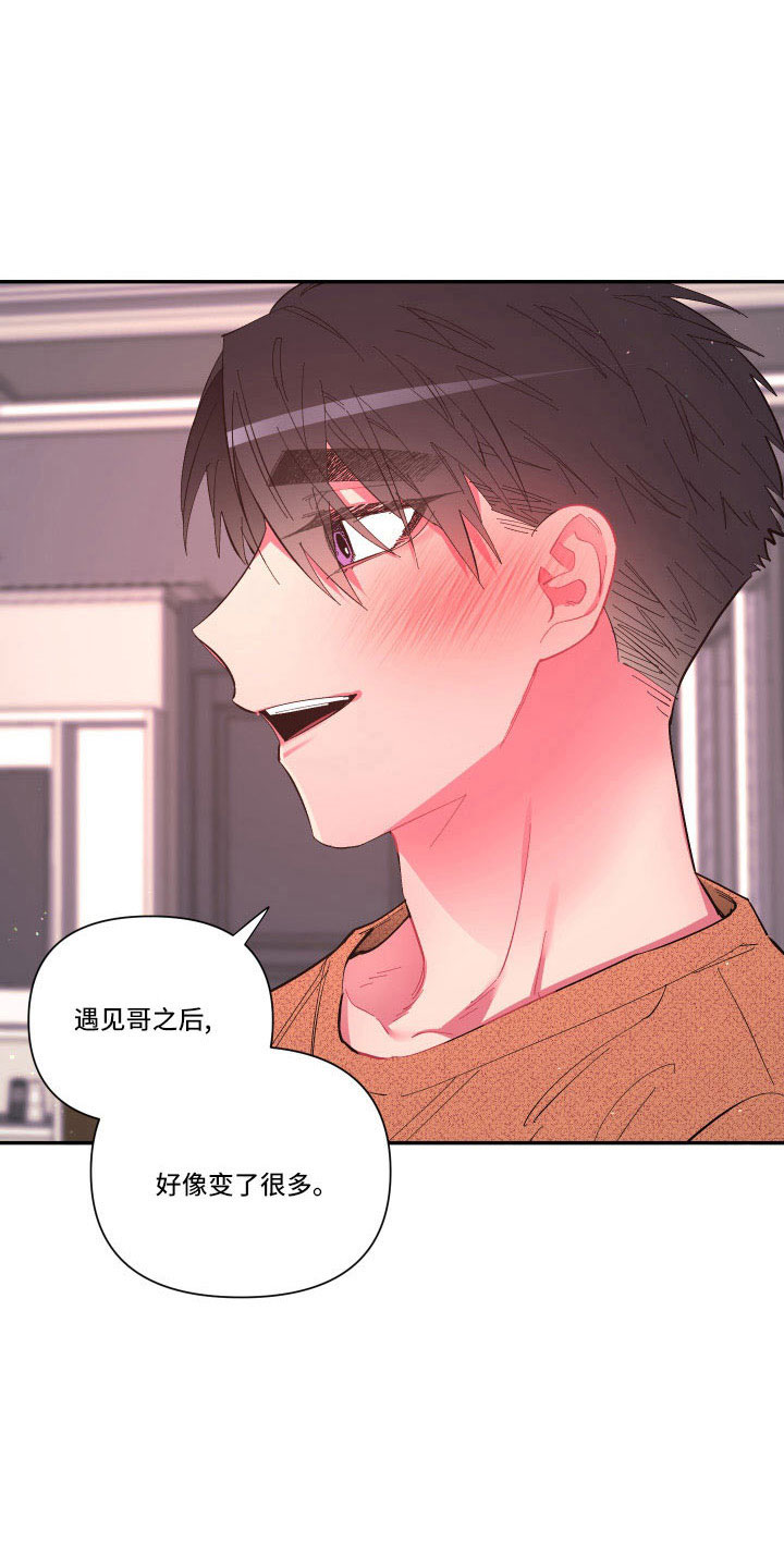 第1话4
