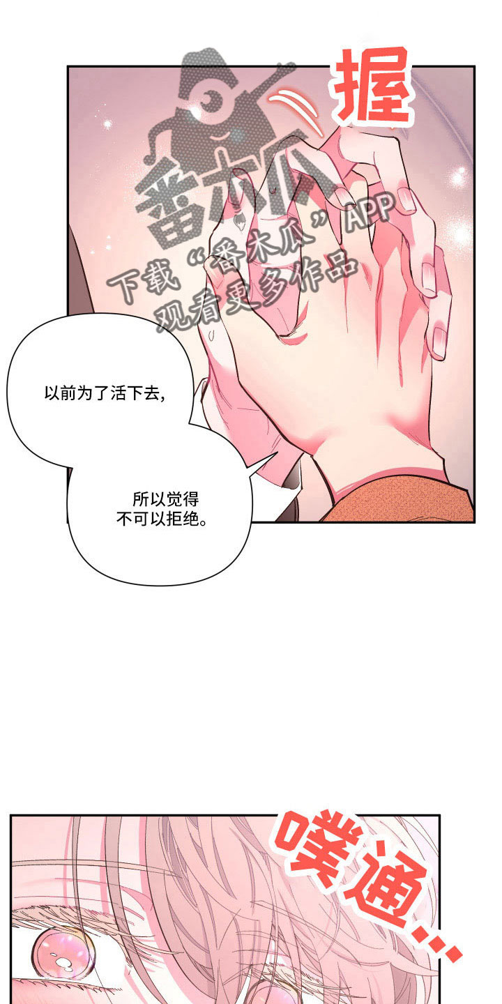 第1话5