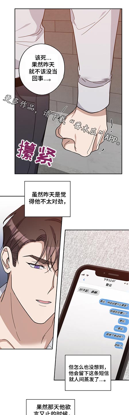 第71话0