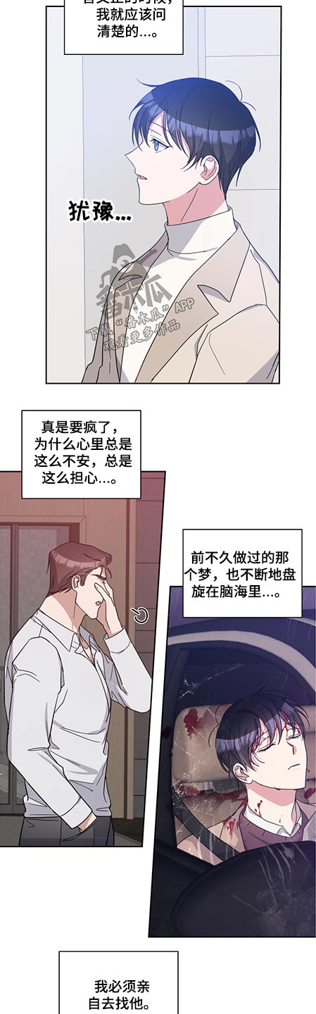 第71话1