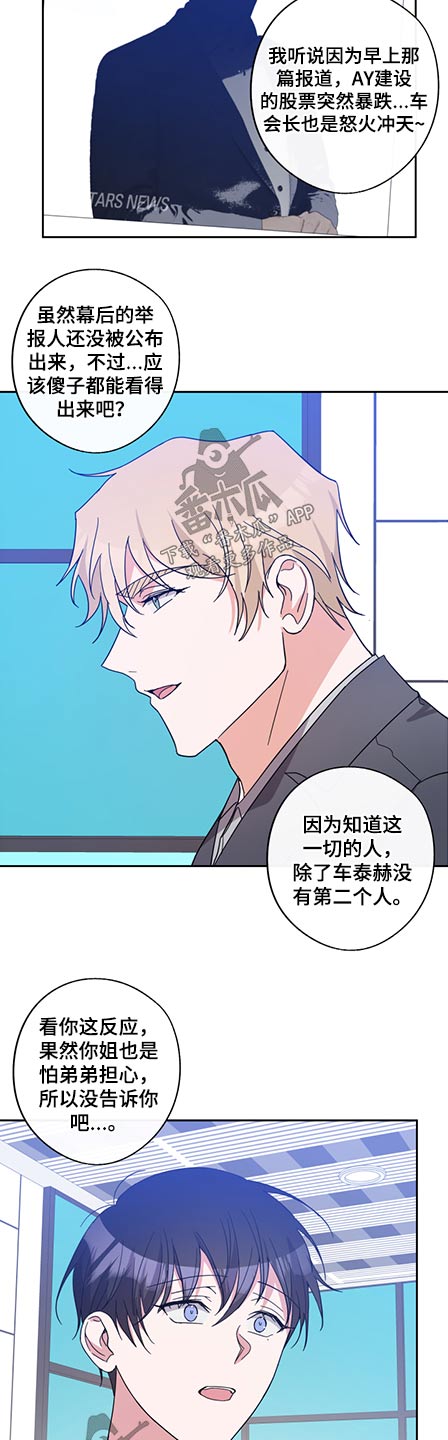 第71话11