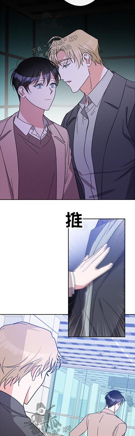 第71话13