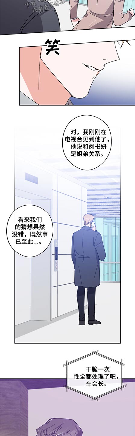 第71话14