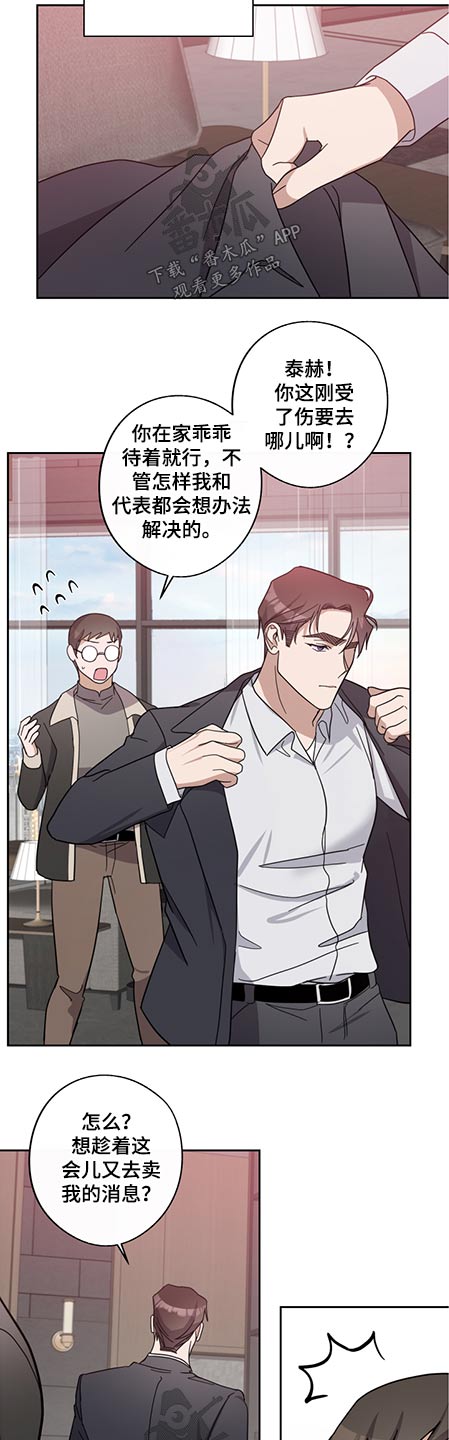 第71话2