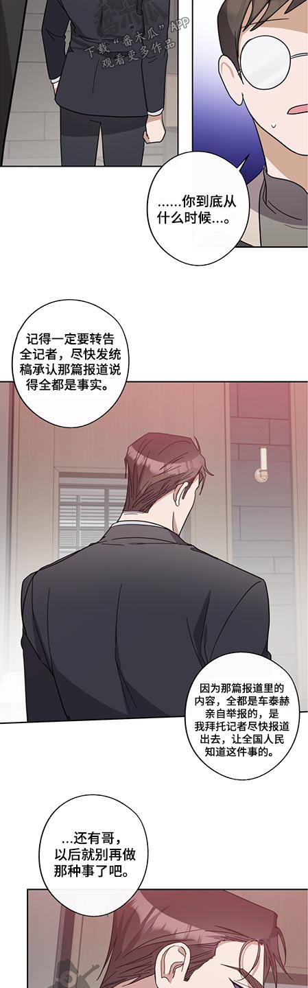 第71话3
