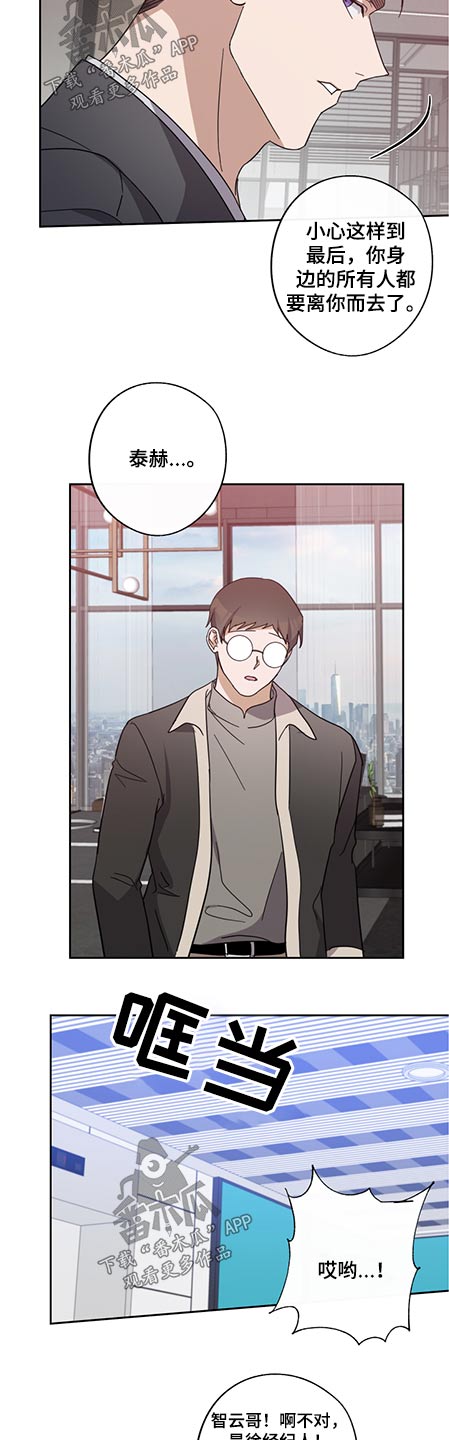 第71话4