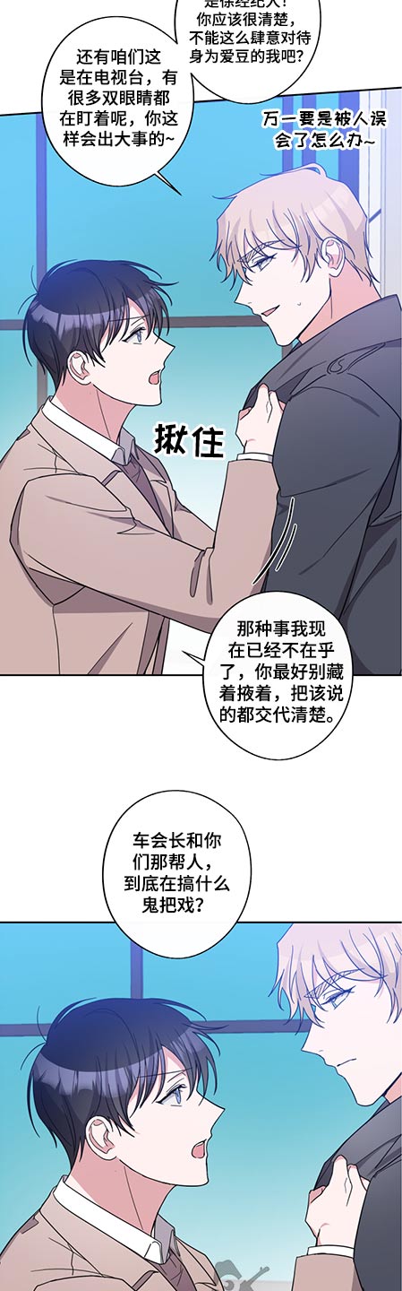 第71话5