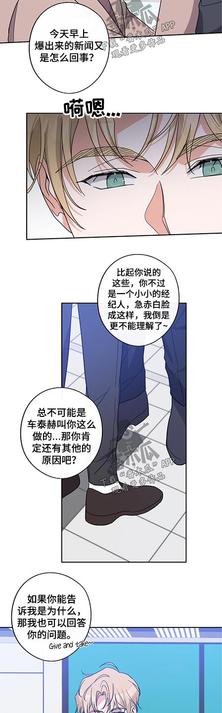 第71话6