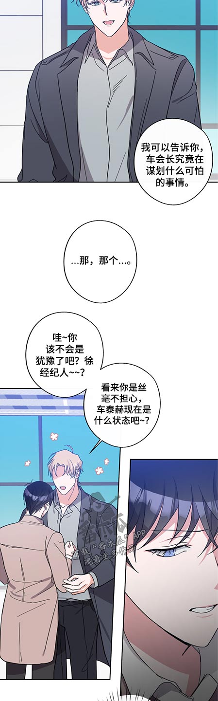 第71话7