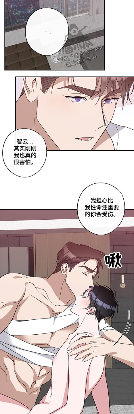 第70话1