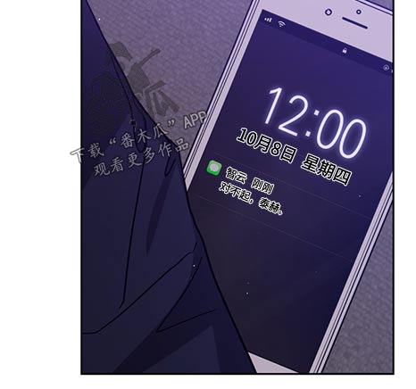 第70话5
