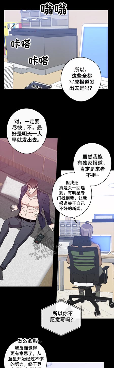第70话6