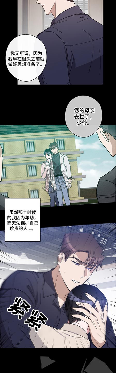 第70话8