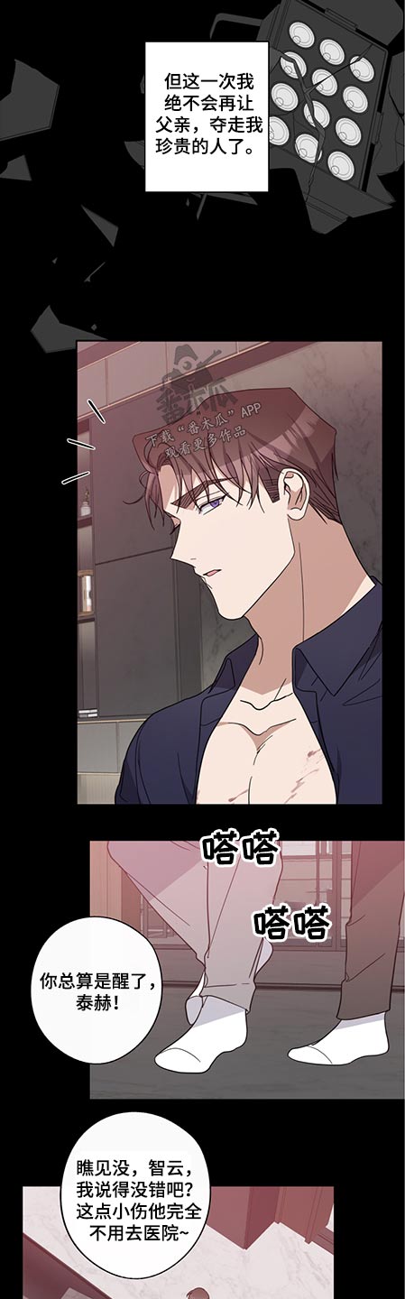 第70话9