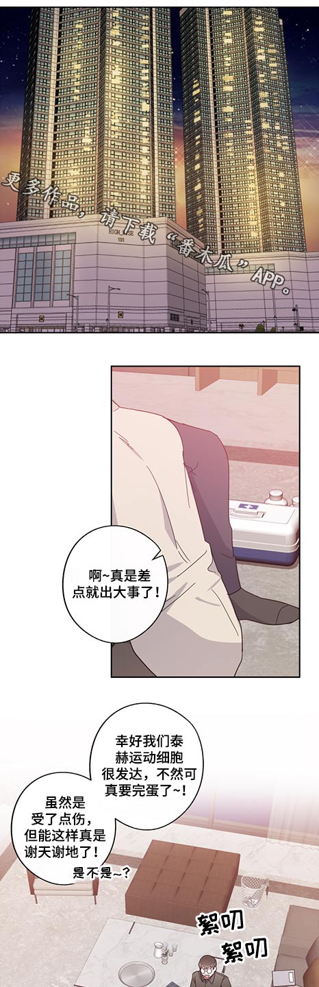 第69话0