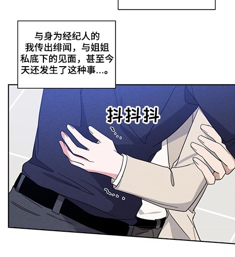 第69话10
