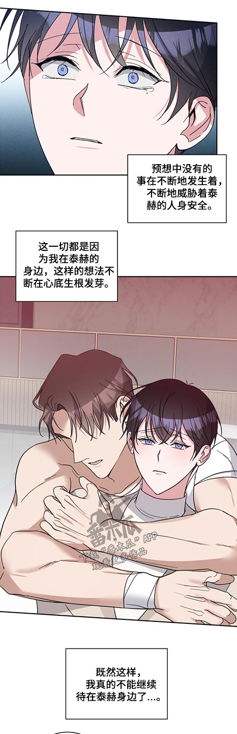 第69话11
