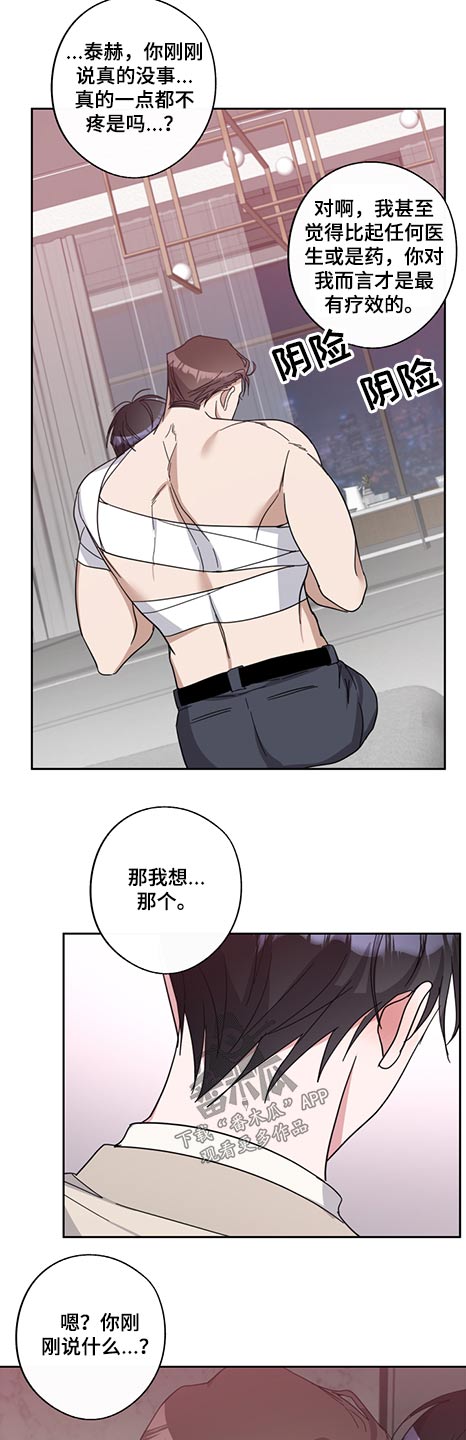 第69话12