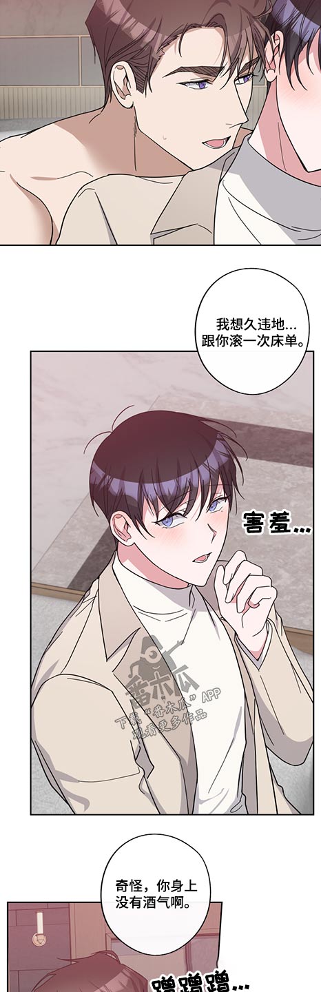 第69话13