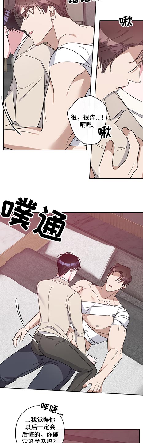 第69话14