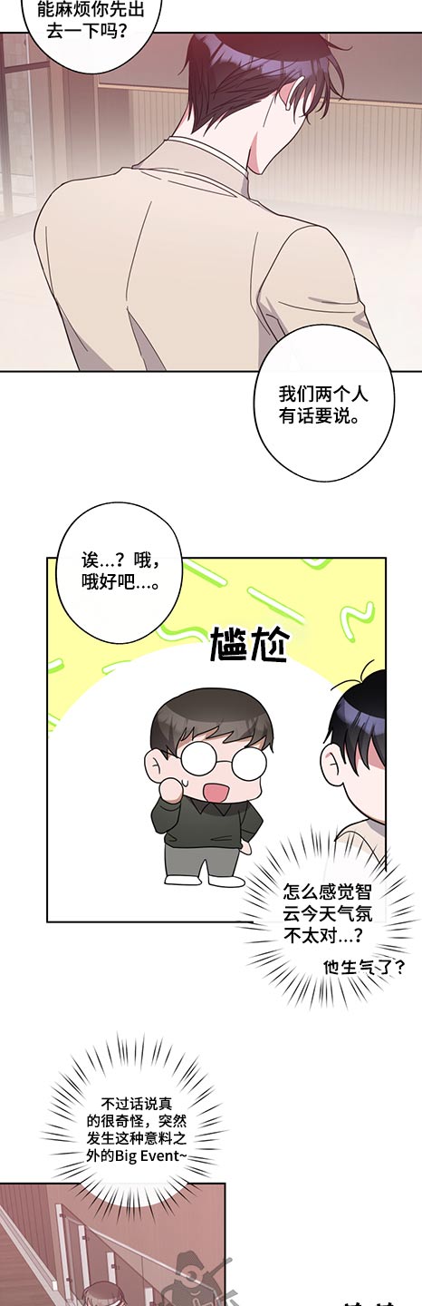 第69话2