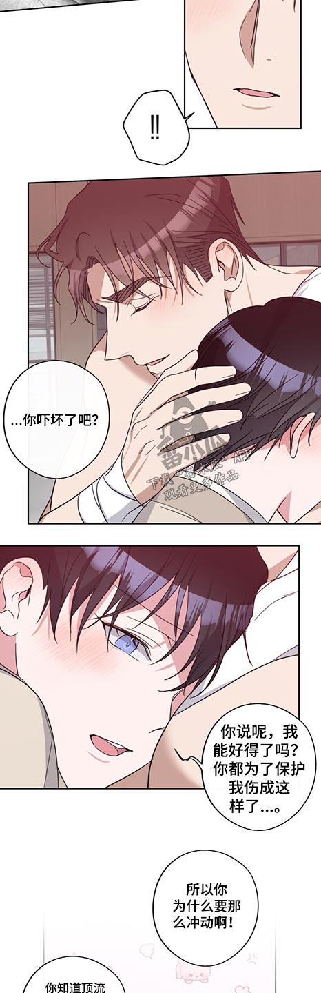 第69话5