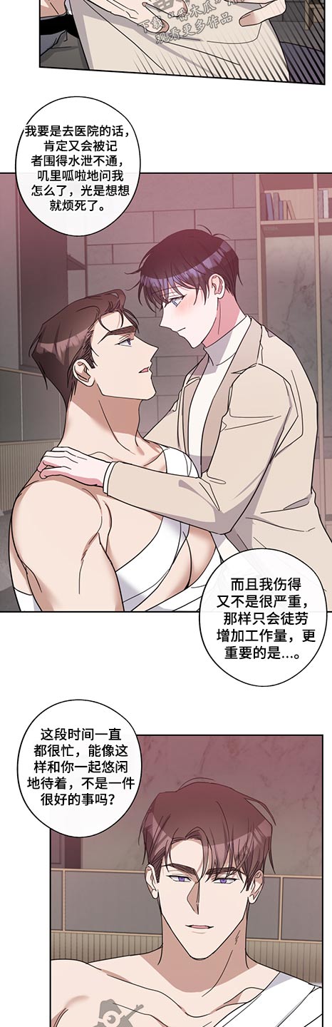 第69话7