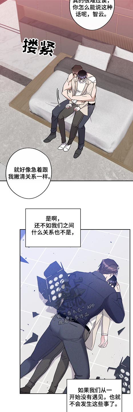 第69话9