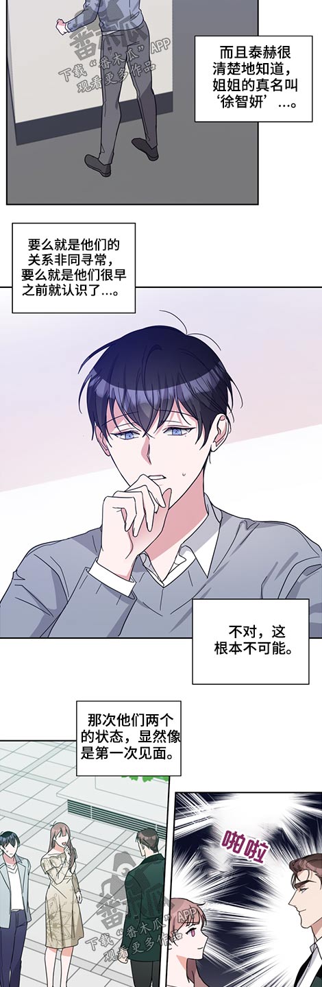 第64话2