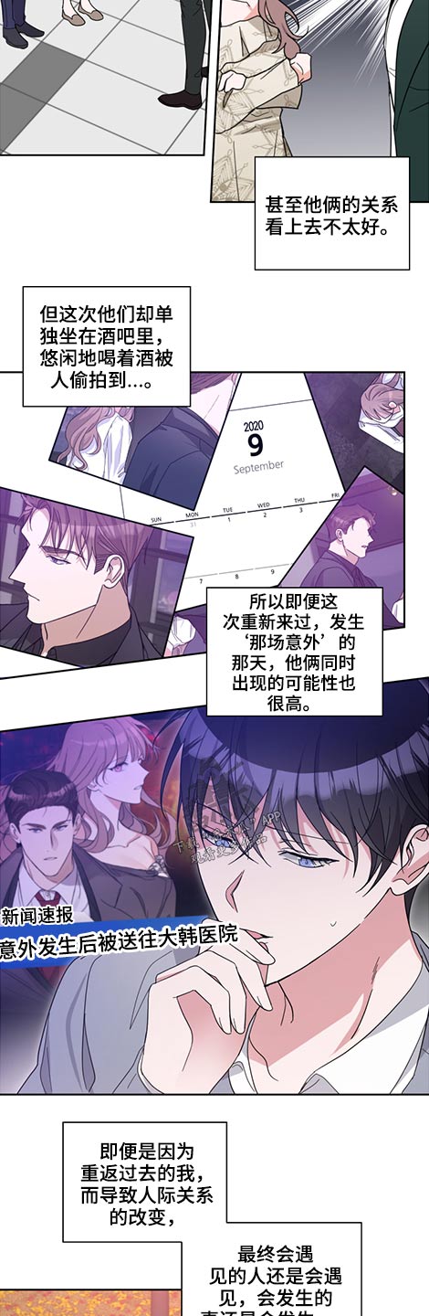 第64话3