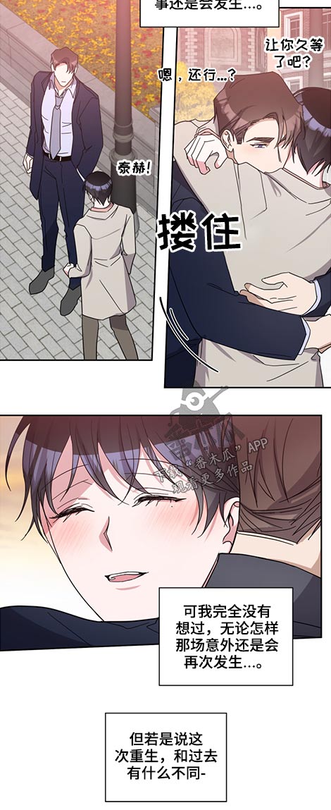 第64话4