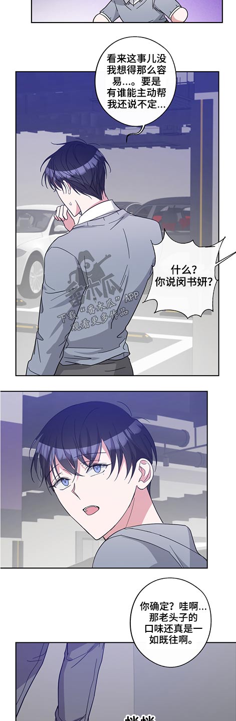 第64话7