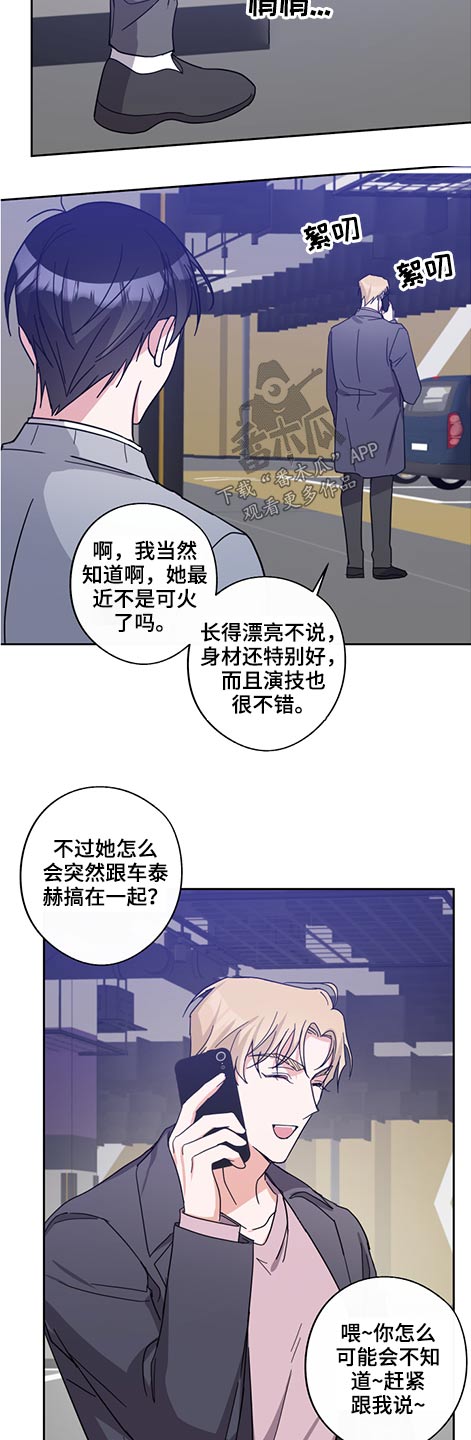 第64话8