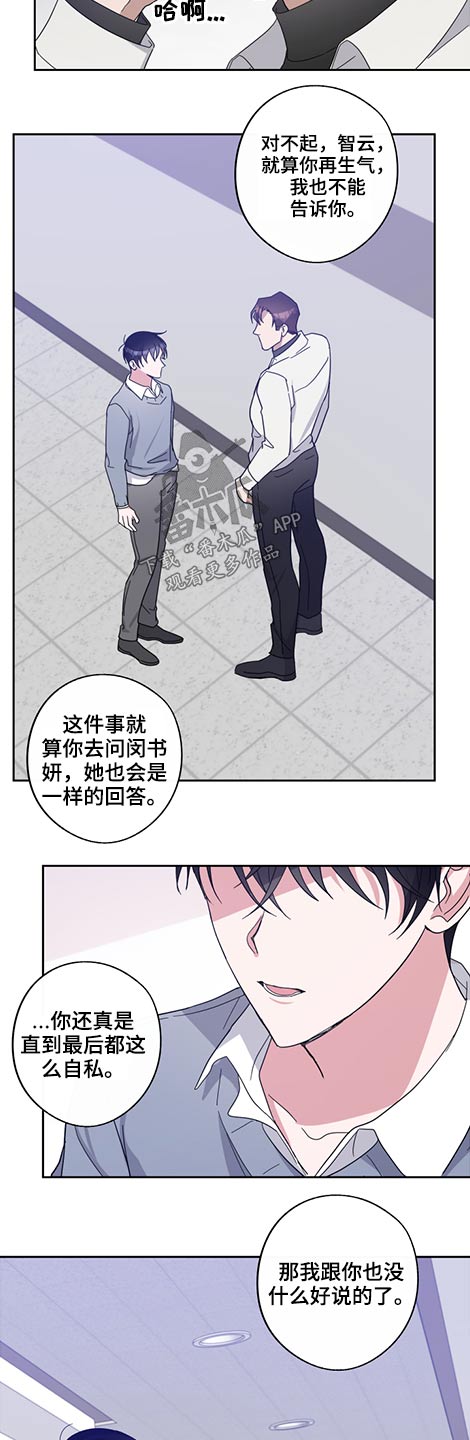 第63话12