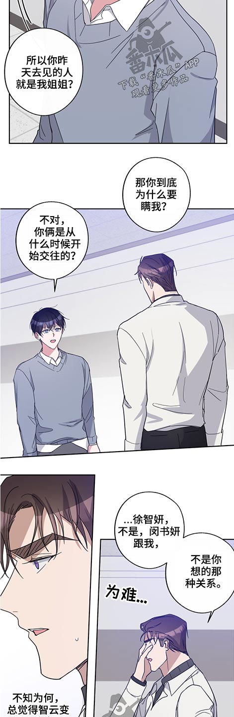 第63话4