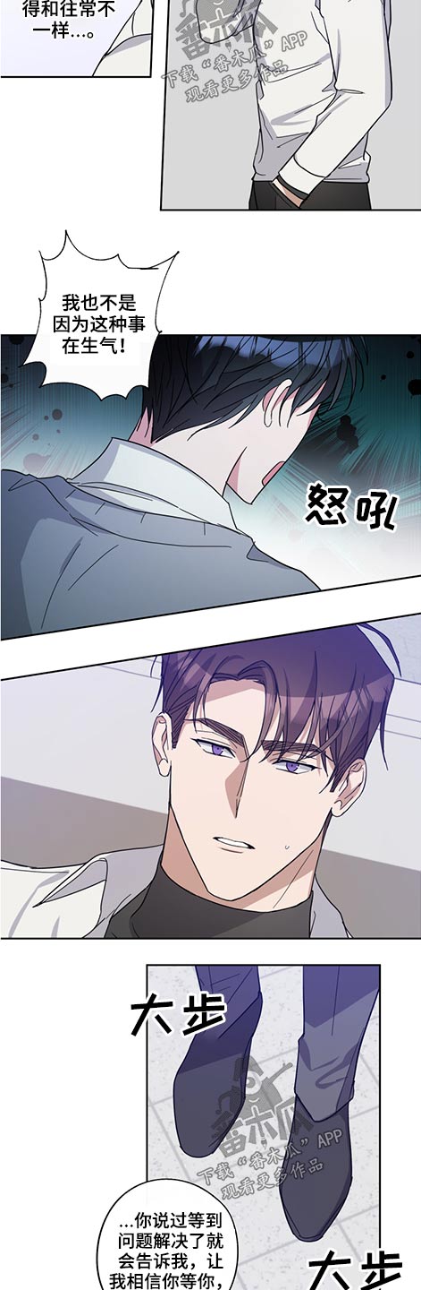 第63话5
