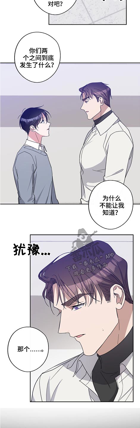 第63话6
