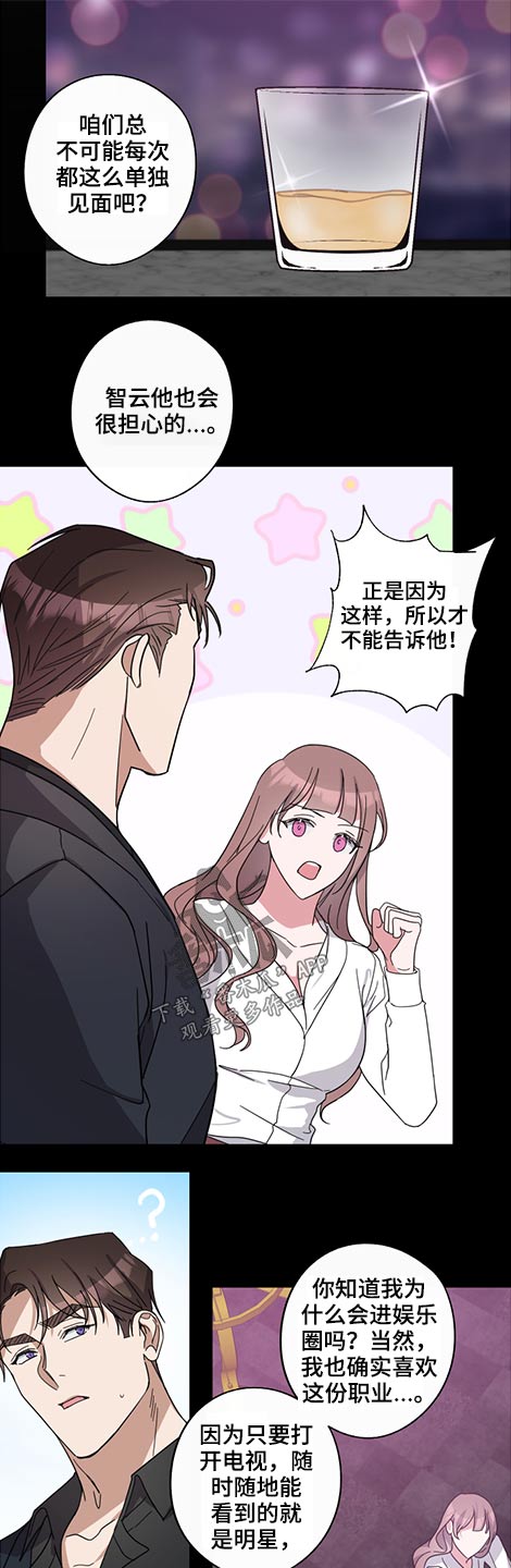 第63话8