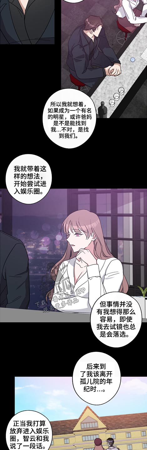 第63话9