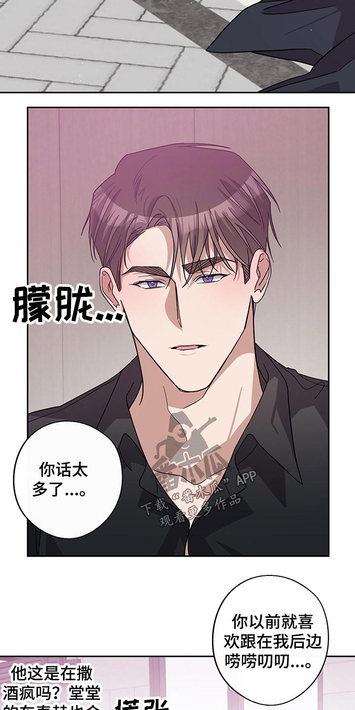 第60话10
