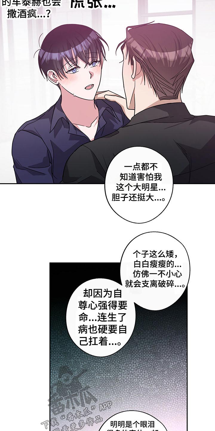 第60话11