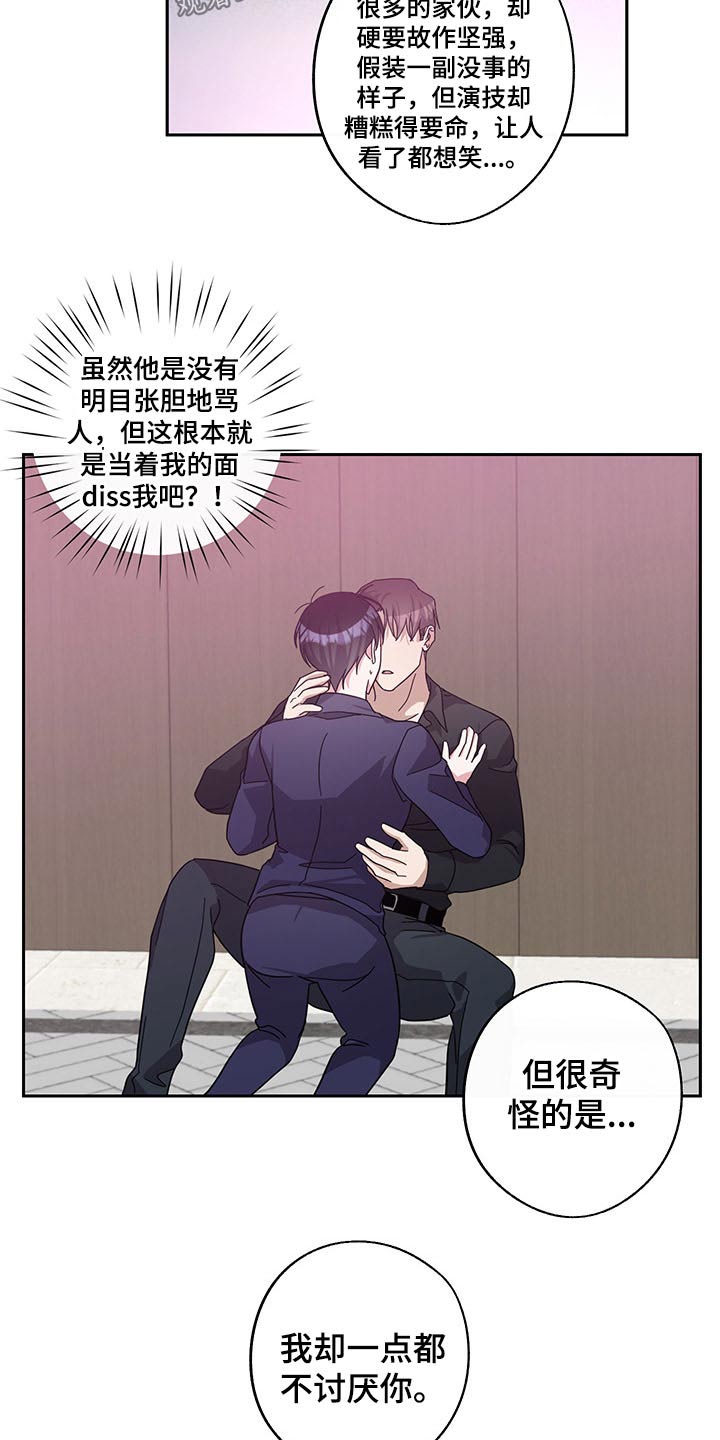 第60话12
