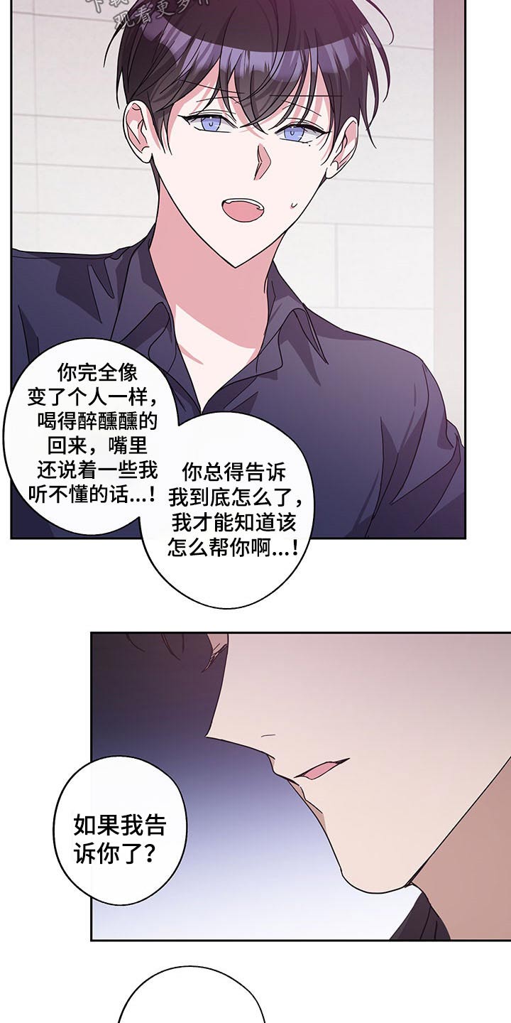 第60话15